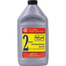 Масло моторное для 2-х тактных двигателей "Калибр Мастер" Масло моторное для 2-х тактных двигателей "Калибр Мастер"