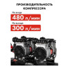 Компрессор безмасляный QUATTRO ELEMENTI PACIFIC 100-480 (480 л/мин, 100 л, 3000 Вт, 8 бар, 60.0 кг), шт