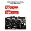 Компрессор безмасляный QUATTRO ELEMENTI PACIFIC 100-720 (720 л/мин, 100 л, 4500 Вт, 8 бар, 82.0 кг) 915-380