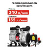 Компрессор безмасляный QUATTRO ELEMENTI PACIFIC 50-240 (240 л/мин, 50л, 1500 Вт, 8 бар, 30кг) 919-761