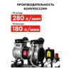 Компрессор безмасляный QUATTRO ELEMENTI PACIFIC 50-280 (280 л/мин, 50 л, 1800 Вт, 8 бар, 30.0 кг) 915-342