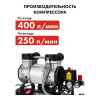 Компрессор безмасляный QUATTRO ELEMENTI PACIFIC 50-400 (400 л/мин, 50 л, 2200 Вт, 8 бар, 33.0 кг) 915-359