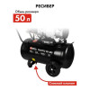 Компрессор безмасляный QUATTRO ELEMENTI PACIFIC 50-400 (400 л/мин, 50 л, 2200 Вт, 8 бар, 33.0 кг) 915-359