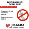 Маска сварочная QUATTRO ELEMENTI   ZERO (видимая обл. 100 x 90 мм, DIN11, пластик) Коробка, 908-481