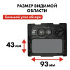 Маска сварочная QUATTRO ELEMENTI  ULTRA F7 908-528