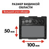 Маска сварочная QUATTRO ELEMENTI  ULTRA F8 908-535