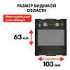 Маска сварочная QUATTRO ELEMENTI  ULTRA F9 908-542