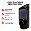 Маска сварочная QUATTRO ELEMENTI  ULTRA F9 908-542