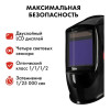 Маска сварочная QUATTRO ELEMENTI ULTRA F10 908-559