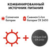 Маска сварочная QUATTRO ELEMENTI ULTRA F10 908-559
