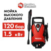 Мойка высокого давления QUATTRO ELEMENTI   PALERMO 120 (1500 Вт, 120 Бар, 360 л/час) (793-312), 793-312