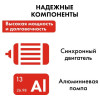 Мойка высокого давления QUATTRO ELEMENTI   PALERMO 120 (1500 Вт, 120 Бар, 360 л/час) (793-312), 793-312