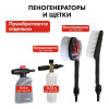 Мойка высокого давления QUATTRO ELEMENTI   PALERMO 120 (1500 Вт, 120 Бар, 360 л/час) (793-312), 793-312