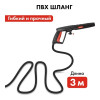 Мойка высокого давления QUATTRO ELEMENTI  MILANO 100 (1300 Вт, 100 Бар, 330 л/час) (793-299)