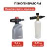 Мойка высокого давления QUATTRO ELEMENTI  MILANO 100 (1300 Вт, 100 Бар, 330 л/час) (793-299)