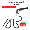 Мойка высокого давления QUATTRO ELEMENTI GENOVA 200 Turbo (2700 Вт, 200 Бар,460 л/ч,Колеса, асинхрон) + роторная насадка (912-129)