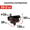 Нагреватель воздуха дизельный непрямого нагрева QUATTRO ELEMENTI QE-62DN (62кВт, 2000 м.куб/ч, бак 69л, 5,4л/ч, 59кг) (915-281)