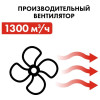Нагреватель воздуха дизельный прямого нагрева QUATTRO ELEMENTI QE-75D (75кВт, 1300 м.куб/ч, бак 69л, 6.4л/ч, 40,8кг) (915-267)