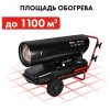 Нагреватель воздуха дизельный прямого нагрева QUATTRO ELEMENTI QE-110D (110кВт, 1300 м.куб/ч, бак 69л, 7.9л/ч, 40,8кг) (915-274)