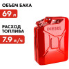 Нагреватель воздуха дизельный прямого нагрева QUATTRO ELEMENTI QE-110D (110кВт, 1300 м.куб/ч, бак 69л, 7.9л/ч, 40,8кг) (915-274)