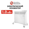 Нагреватель воздуха электрический QUATTRO ELEMENTI QE-1000KME конвекторный (1 кВт, с эл.блоком управления, ТЭН монолит.), 915-458