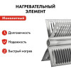 Нагреватель воздуха электрический QUATTRO ELEMENTI QE-1000KME конвекторный (1 кВт, с эл.блоком управления, ТЭН монолит.), 915-458