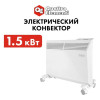 Нагреватель воздуха электрический QUATTRO ELEMENTI QE-1500KME конвекторный (0,75/1,5 кВт, с эл.блоком управления, ТЭН монолит.)