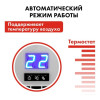 Нагреватель воздуха электрический QUATTRO ELEMENTI QE-1500KME конвекторный (0,75/1,5 кВт, с эл.блоком управления, ТЭН монолит.)