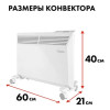 Нагреватель воздуха электрический QUATTRO ELEMENTI QE-1500KME конвекторный (0,75/1,5 кВт, с эл.блоком управления, ТЭН монолит.)