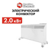 Нагреватель воздуха электрический QUATTRO ELEMENTI QE-2000KME конвекторный (1,0/2,0 кВт, с эл.блоком управления, ТЭН монолит.) 915-472
