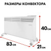 Нагреватель воздуха электрический QUATTRO ELEMENTI QE-2000KME конвекторный (1,0/2,0 кВт, с эл.блоком управления, ТЭН монолит.) 915-472
