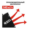 Нагреватель воздуха электрический керамический QUATTRO ELEMENTI  QE-2000Q КУБ (1,0/2,0 кВт, 140 м.куб/ч, площадь обогрева 20 м2) (915-960)