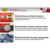 Пила цепная электрическая DDE CSE250 (дв. попер, 2,5 кВт, шина 45 см, 3/8PM-62-1,3, SDS) 792-803