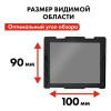 Маска сварочная QUATTRO ELEMENTI   ZERO (видимая обл. 100 x 90 мм, DIN11, пластик) Коробка, 908-481
