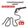 Мойка высокого давления QUATTRO ELEMENTI  NAPOLI 180 Turbo (2200 Вт, 180 Бар, 430 л/ч, Колеса) + роторная насадка (912-112)