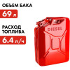 Нагреватель воздуха дизельный прямого нагрева QUATTRO ELEMENTI QE-75D (75кВт, 1300 м.куб/ч, бак 69л, 6.4л/ч, 40,8кг) (915-267)
