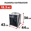 Нагреватель воздуха электрический с ТЭН QUATTRO ELEMENTI QE-24000 E (12,0/24,0 кВт, 380В-3ф, 1700 м3/час), 640-452