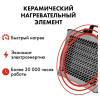 Нагреватель воздуха электрический керамический QUATTRO ELEMENTI  QE-3000Q КУБ (2,0/3,0 кВт, 250 м.куб/ч, площадь обогрева 30 м2) (915-977)