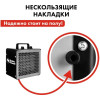 Нагреватель воздуха электрический керамический QUATTRO ELEMENTI  QE-3000Q КУБ (2,0/3,0 кВт, 250 м.куб/ч, площадь обогрева 30 м2) (915-977)