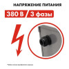 Нагреватель воздуха электрический с ТЭН QUATTRO ELEMENTI QE-24000 E (12,0/24,0 кВт, 380В-3ф, 1700 м3/час), 640-452