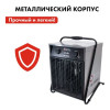 Нагреватель воздуха электрический с ТЭН QUATTRO ELEMENTI QE-24000 E (12,0/24,0 кВт, 380В-3ф, 1700 м3/час), 640-452