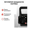 Нагреватель воздуха электрический с ТЭН QUATTRO ELEMENTI QE-3000 ETS (1,5/3,0 кВт, 260 м.куб/ч, 220 В, компактный), 796-696