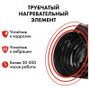 Нагреватель воздуха электрический с ТЭН QUATTRO ELEMENTI QE-5000 ETS (2,5/5,0 кВт, 260 м.куб/ч, 220 В, компактный), 796-702