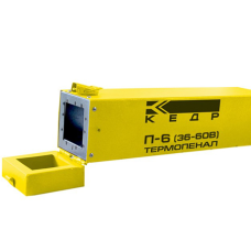 Термопенал 36-60В, 150C, загрузка 6кг КЕДР П-6 8007907 Термопенал 36-60В, 150C, загрузка 6кг КЕДР П-6 8007907