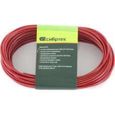 Металлополимерный трос СИБРТЕХ красный ПР-3,0 47644