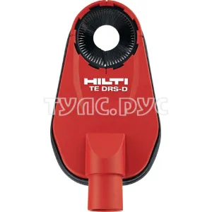 Система пылеотведения TE DRS-D 2191207