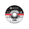 Диск отрезной по металлу Greatflex T41-230 х 2,0 х 22,2 мм, класс Master 50-41-009