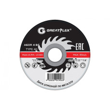 Диск отрезной по металлу Greatflex Т41-125 х 2,5 х 22,2 мм, класс Master CUTOP 50-41-002 Диск отрезной по металлу Greatflex Т41-125 х 2,5 х 22,2 мм, класс Master CUTOP 50-41-002