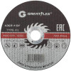 Диск отрезной по металлу Greatflex T41-150 х 1,8 х 22,2 мм, класс Master 50-41-007