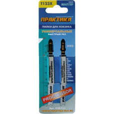 Пилка по металлу (2 шт; T123X) для лобзиков ПРАКТИКА 038-722 Пилка по металлу (2 шт; T123X) для лобзиков ПРАКТИКА 038-722